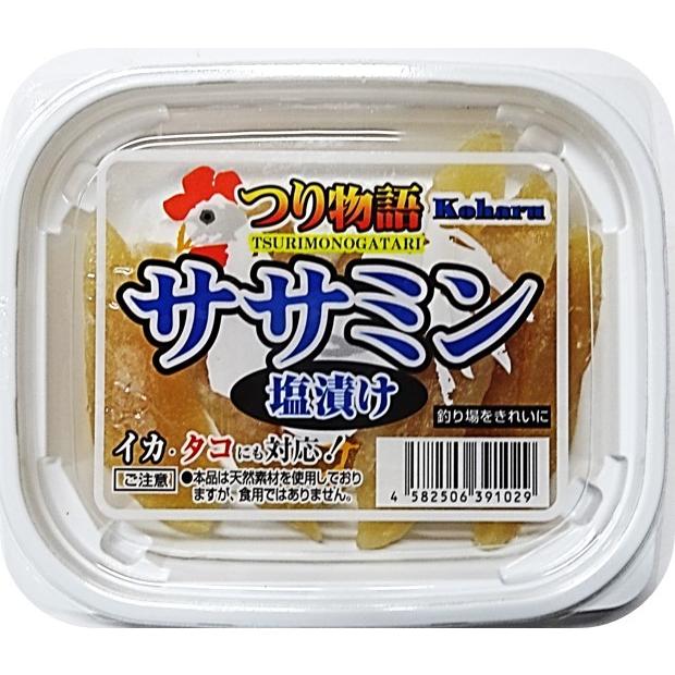 Koharu つり物語 ササミン 塩漬け 塩ササミ 冷凍商品 6 アクアキューブyahoo店 通販 Yahoo ショッピング
