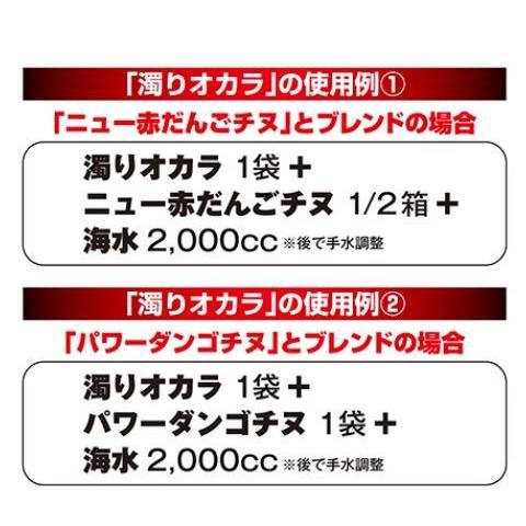 マルキュー　濁りオカラ　5kg入り  かかり(筏・カセ)釣り用ダンゴのベースエサ｜aquacube2｜02