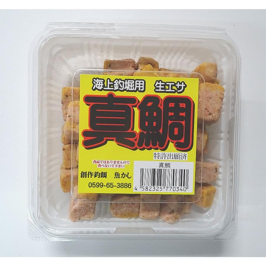 アクアキューブyahoo店魚かし 真鯛 海上釣り堀用ダンゴエサ 約160ｇ入 冷凍商品 激安セール