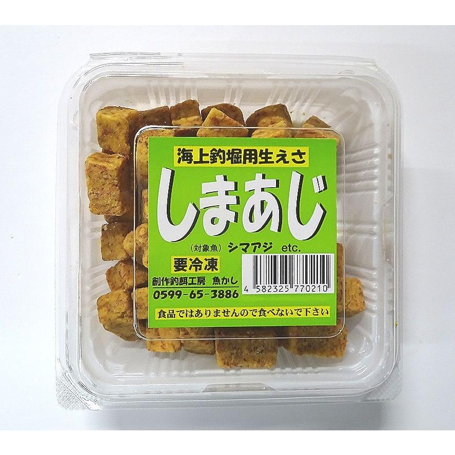 魚かし しまあじ 海上釣り堀用ダンゴエサ 約160ｇ入 冷凍商品 779 アクアキューブyahoo店 通販 Yahoo ショッピング