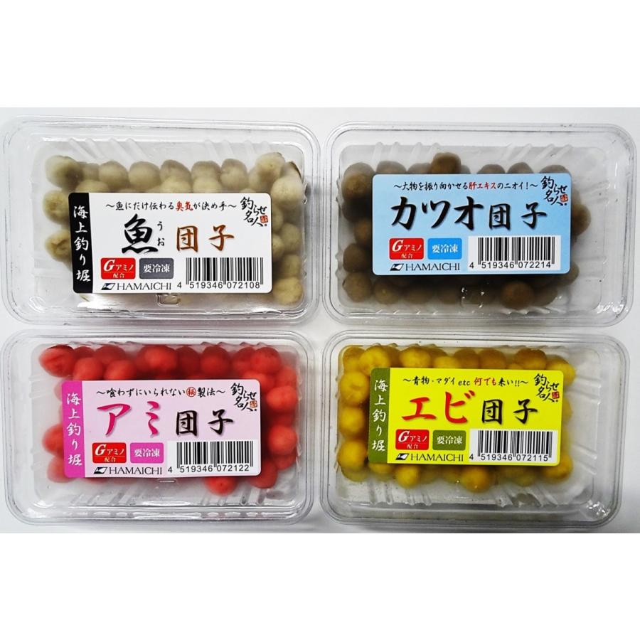 HAMAICHI 魚団子／エビ団子／アミ団子／カツオ団子 約50g 海上釣り堀