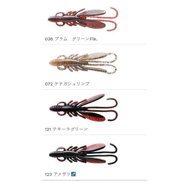 釣りえさ ソフトワーム マルキュー エコギア チヌ職人 バグアンツ２インチ 60mm 806 アクアキューブyahoo店 通販 Yahoo ショッピング