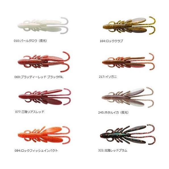 マルキュー（MARUKYU） エコギア ワーム バグアンツ3インチ （82mm