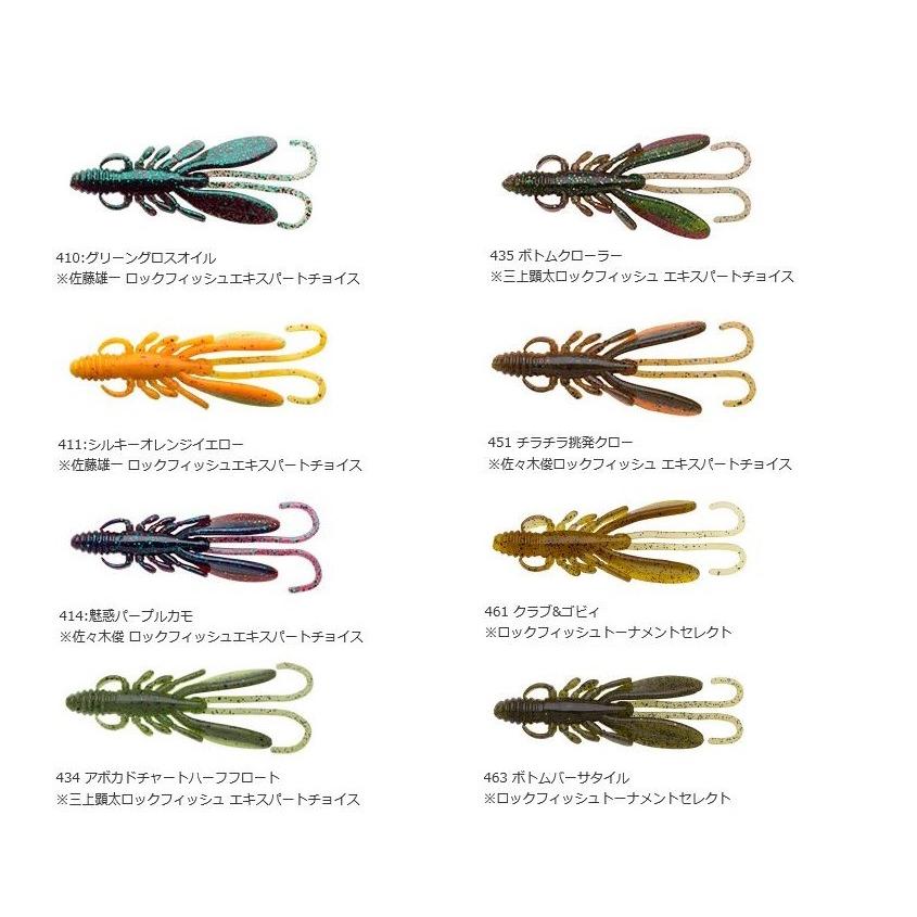 マルキュー（MARUKYU） エコギア ワーム バグアンツ3インチ （82mm