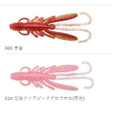 マルキュー（MARUKYU） エコギア ワーム バグアンツ3インチ （82mm
