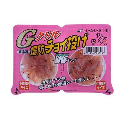 HAMAICHI Gクリル 堤防チョイ投げ Wパック 約100g入 冷凍商品 小粒