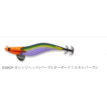 マルキュー（MARUKYU） エギリー・ダートマックス 3号(17g) 2026年