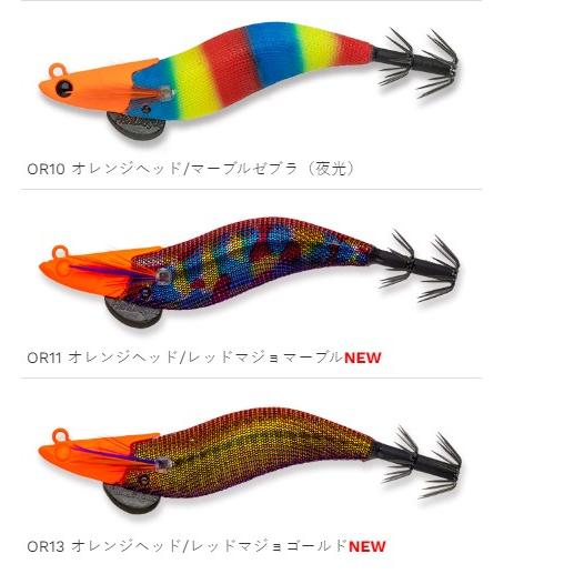 送料込み　即日発送　ダートマックス　２本セット マルキュー（MARUKYU） エギリー・ダートマックス2.5号 オモリグSP