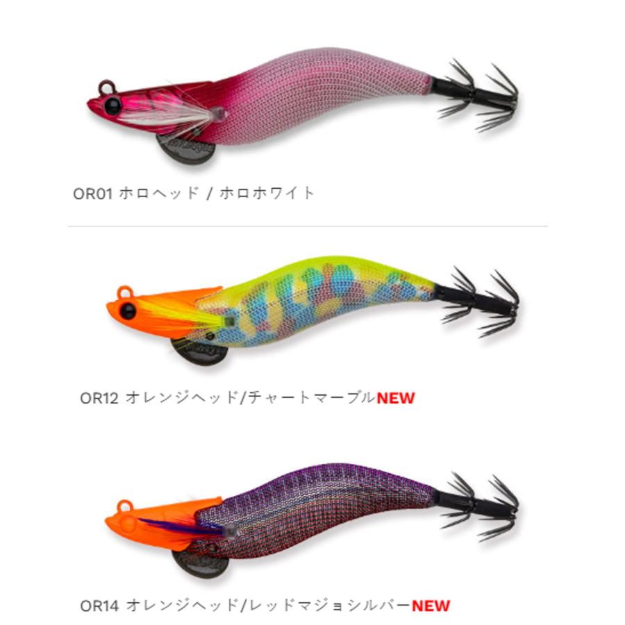 マルキュー（MARUKYU） エギリー・ダートマックス2.5号 オモリグSP