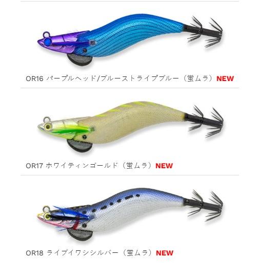 マルキュー（MARUKYU） エギリー・ダートマックス2.5号 オモリグSP
