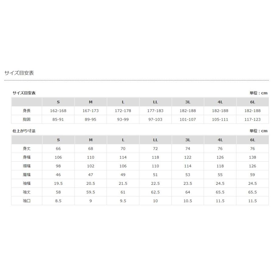 マルキュー（MARUKYU） ジップアップシャツ TR-01 ブラック L／LL