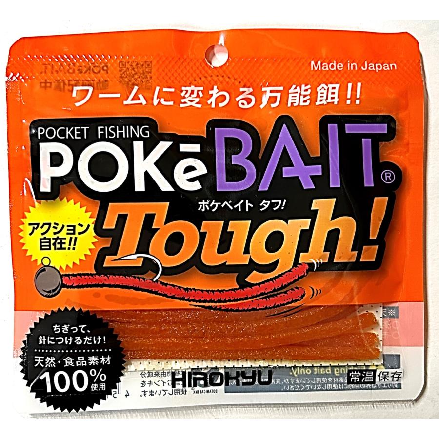 ヒロキュー(HIROKYU) ポケベイト タフ！ 10本入り 針持ち重視のハード