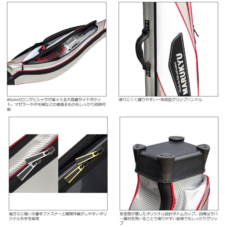 マルキュー（MARUKYU） パワーロッドケース TR-01 ホワイト/レッド
