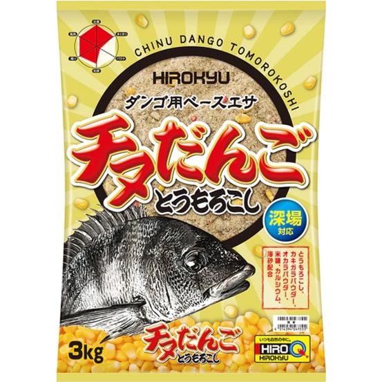 釣りえさ ヒロキュー チヌダンゴ とうもろこし 約3kg入り ダンゴ用