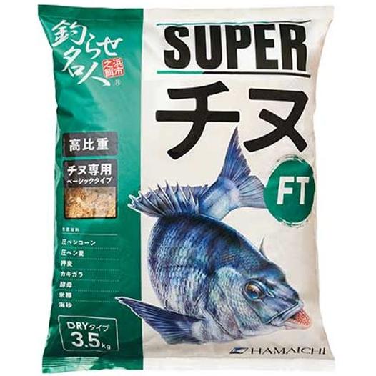 ハマイチ SUPER チヌ FT 3.5kg入り チヌフカセ用配合エサ 新発売