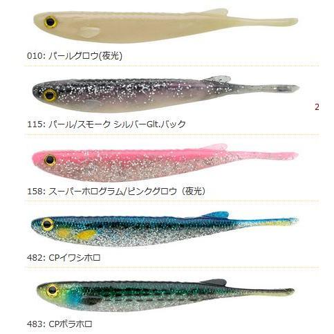 マルキュー（MARUKYU） エコギア カタクチミノー(KATAKUCHI MINOW) 4