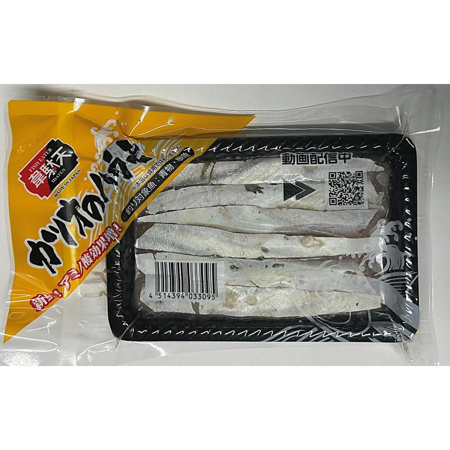 ヒロキュー 韋駄天 カツオのハラモ(真空) 釣りエサ用 パッケージ