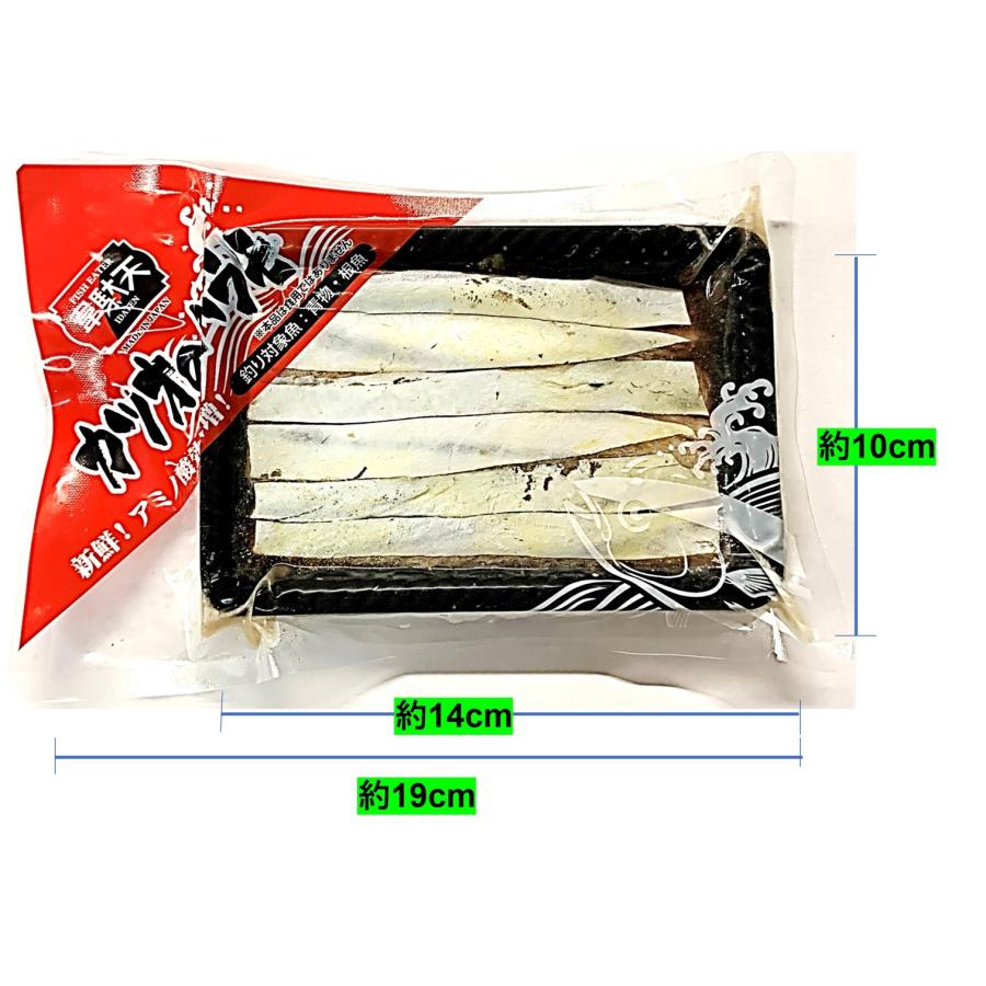 ヒロキュー 韋駄天 カツオのハラモ(真空) 釣りエサ用 パッケージ