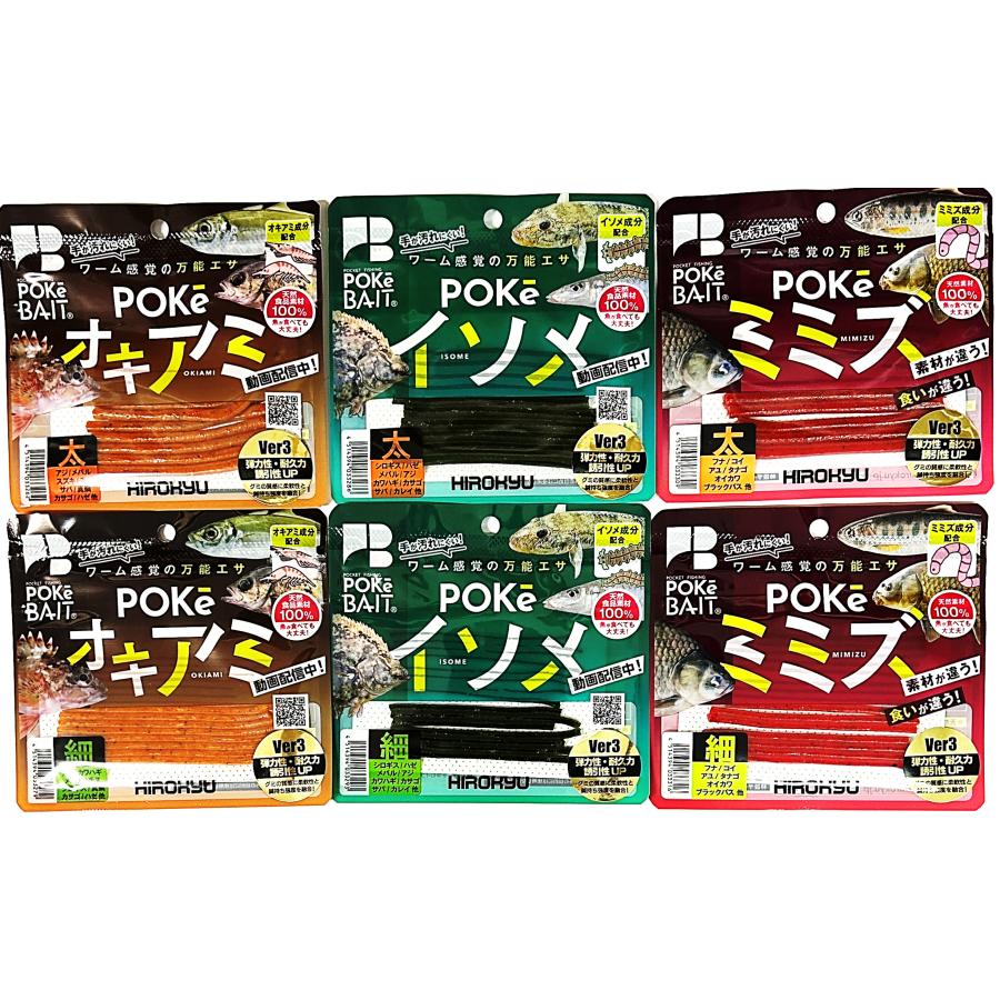 2026年6月】青イソメのおすすめ人気ランキング - Yahoo!ショッピング