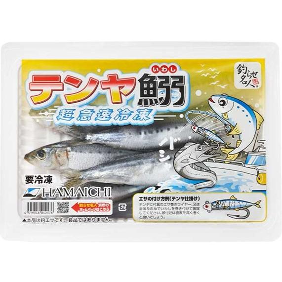 冷凍ヤワゲ【てんぱ】 冷凍ヤワゲ【てんぱ】 冷凍ヤワゲネズミ