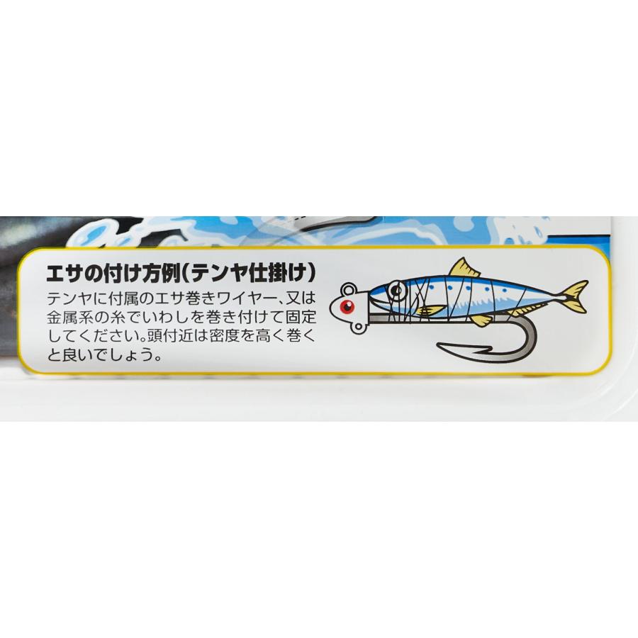 HAMAICHI(ハマイチ) テンヤ鰯(テンヤ専用) タチウオテンヤ向け大きめ
