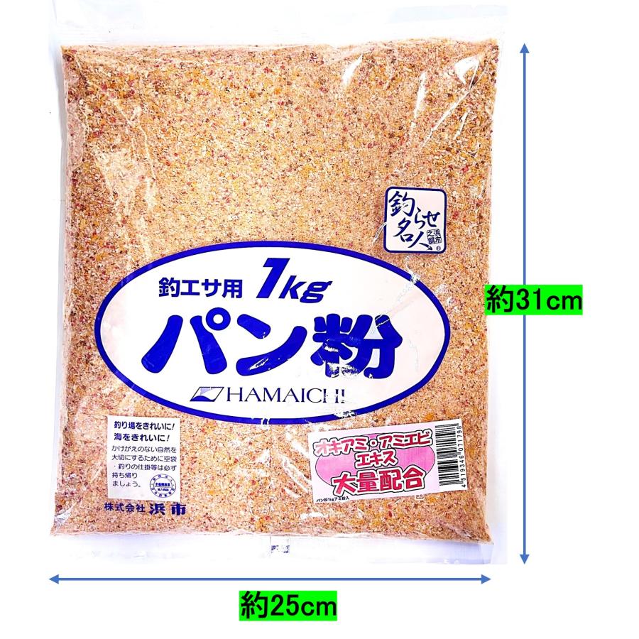 釣りえさ HAMAICHI(浜市) パン粉1kgアミ粉入り 釣りえさ用パン粉