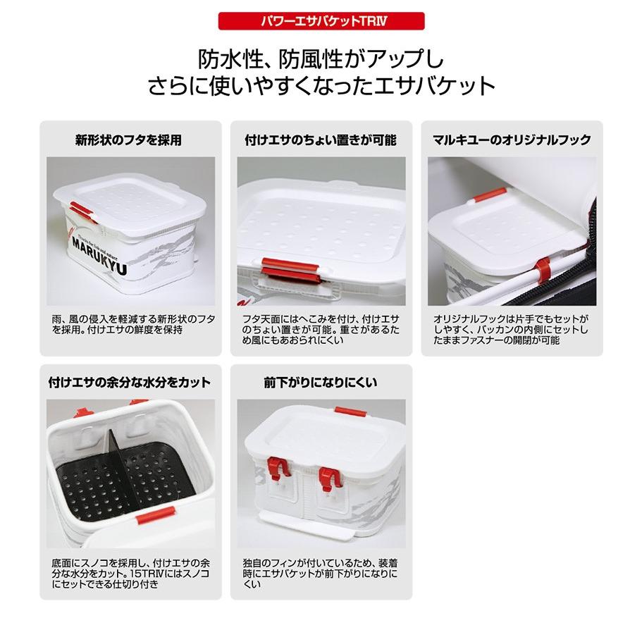 マルキュー（MARUKYU） エサバケット11TR IV 2024年新発売 : アクア