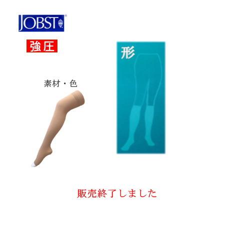 弾性ストッキング 医療用 着圧 テルモ ジョブスト ウルトラシアーC