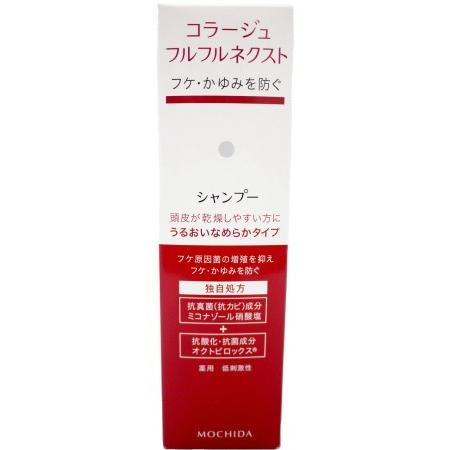 コラージュフルフル ネクスト シャンプー うるおいなめらかタイプ