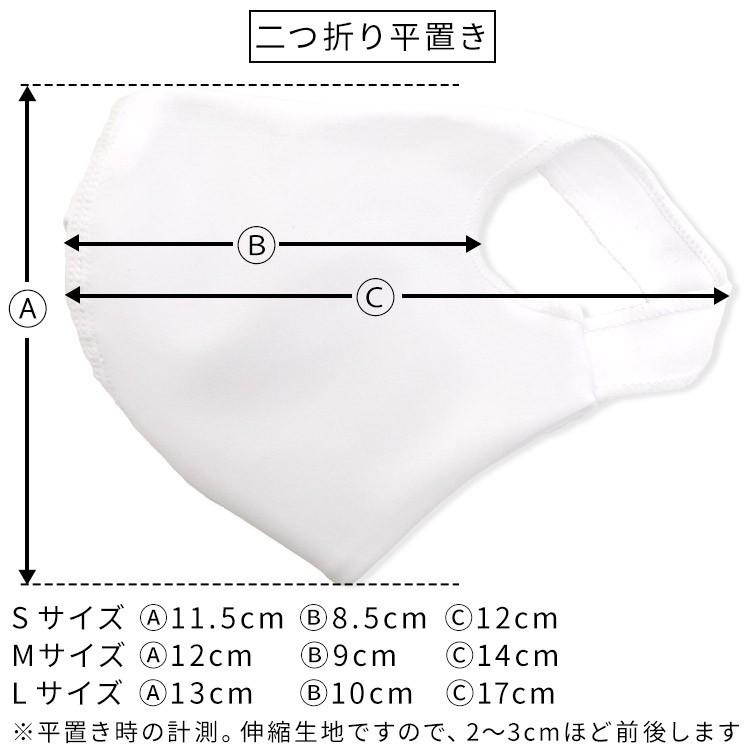 マスク 夏用 蒸れない 洗える 小さめ おしゃれ 大きめ 子供用 布マスク 5枚セット 5set Nuno ウィッグ専門店アクアドール 通販 Yahoo ショッピング