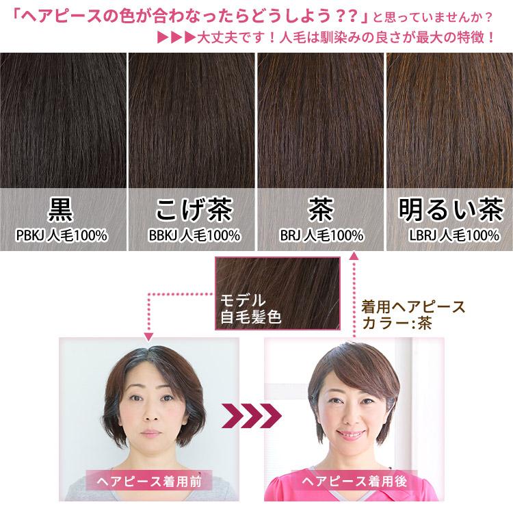 AQUADOLL 部分ウィッグ 頭頂部ウィッグ 人毛 100% 女性 頭頂部 AQUADOLL 部分ウィッグ 頭頂部ウィッグ 人毛 100% 女性 頭頂部