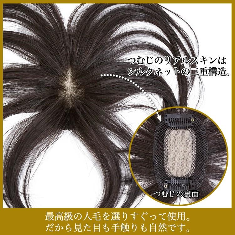 ウィッグ専門店アクアドール Aquadoll の高品質ヘアピースのナチュラルタイプ プリン隠し ボリュームアップ 白髪隠しに便利な人毛ミックストップカバーです Ahp008 部分ウィッグ 自然 人毛 トップカバー トップピース 頭頂部 白髪 ヘアピース