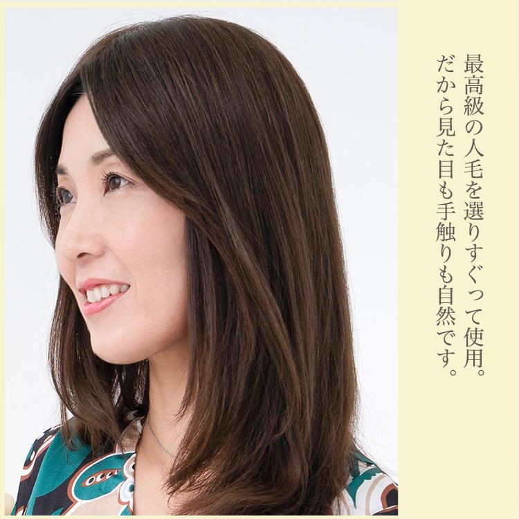 AQUADOLL 部分ウィッグ 頭頂部 ロング 人毛 分け目 ヘアピース AQUADOLL 部分ウィッグ 頭頂部 ロング 人毛 分け目 ヘアピース