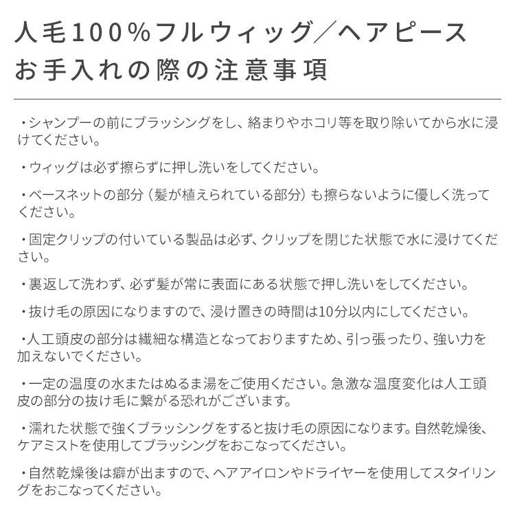 部分ウィッグ 頭頂部 ロング 人毛 分け目 ヘアピース 自然 トップピース トップカバー つむじ かつら つけ毛の画像