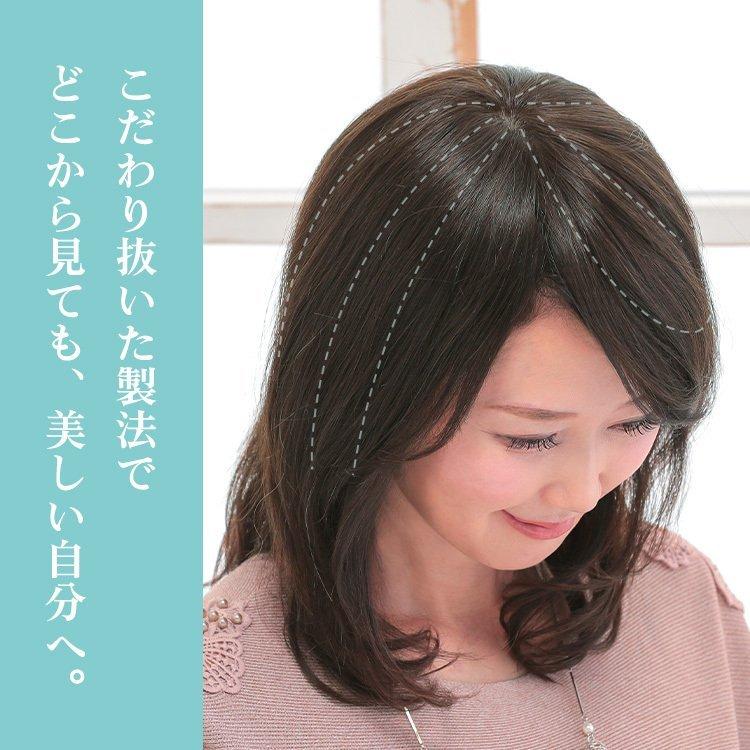 AQUADOLL 部分ウィッグ 頭頂部 人毛 分け目 ヘアピース 自然 AQUADOLL 部分ウィッグ 頭頂部 人毛 分け目 ヘアピース 自然