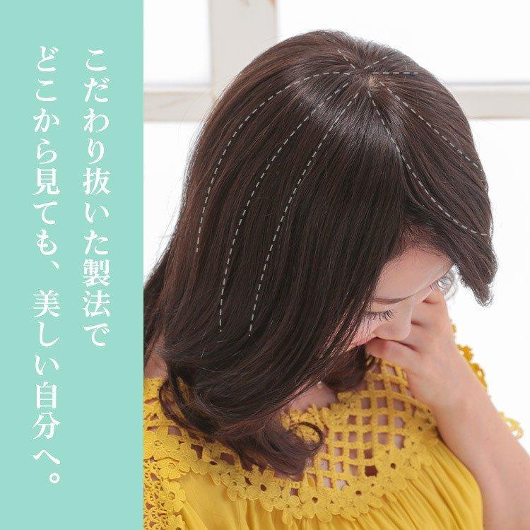 AQUADOLL 部分ウィッグ 頭頂部 人毛 分け目 トップピース 自然 AQUADOLL 部分ウィッグ 頭頂部 人毛 分け目 トップピース 自然