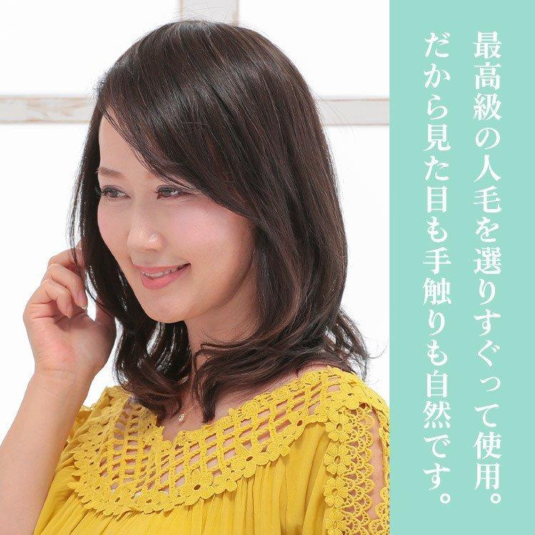 AQUADOLL 部分ウィッグ 頭頂部 人毛 分け目 トップピース 自然 AQUADOLL 部分ウィッグ 頭頂部 人毛 分け目 トップピース 自然