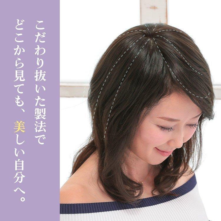 AQUADOLL 部分ウィッグ 頭頂部 人毛 分け目 トップピース 自然 AQUADOLL 部分ウィッグ 頭頂部 人毛 分け目 トップピース 自然