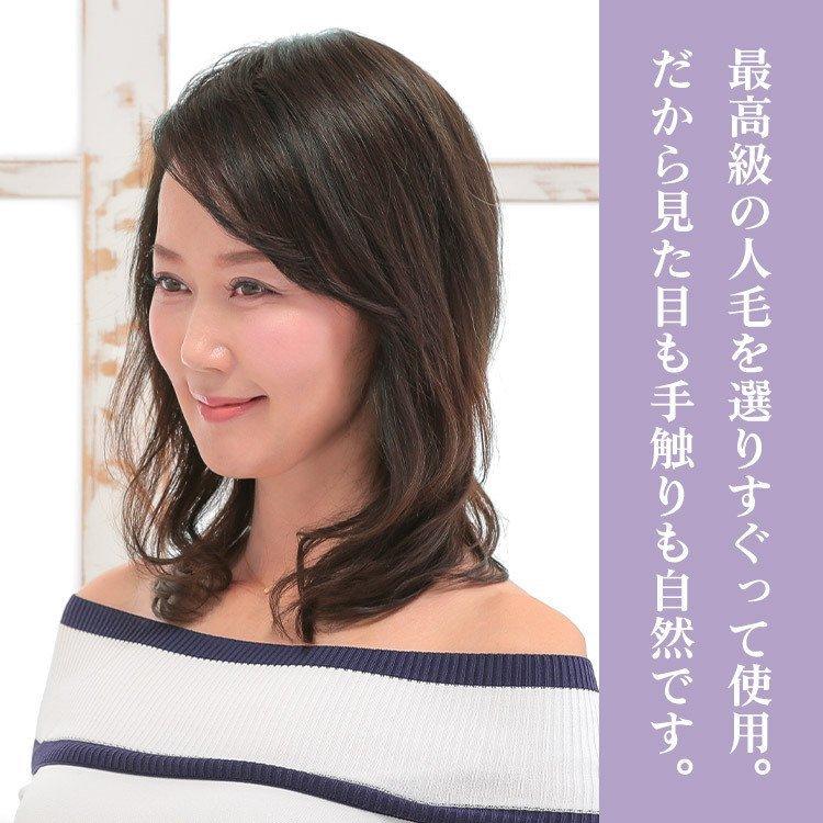 AQUADOLL 部分ウィッグ 頭頂部 人毛 分け目 トップピース 自然 AQUADOLL 部分ウィッグ 頭頂部 人毛 分け目 トップピース 自然