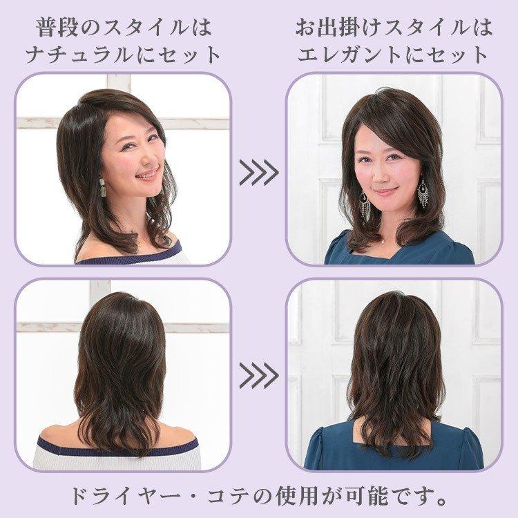 AQUADOLL 部分ウィッグ 頭頂部 人毛 分け目 トップピース 自然 AQUADOLL 部分ウィッグ 頭頂部 人毛 分け目 トップピース 自然