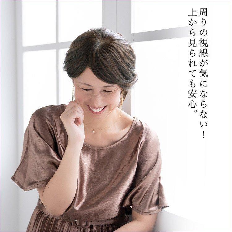 部分ウィッグ 人毛 頭頂部 ヘアピース 頭頂部ウィッグ つむじ 自然 トップカバー トップピース ウィッグ 分け目 ポイントウィッグ つむじ 6分 かつら つけ毛の画像
