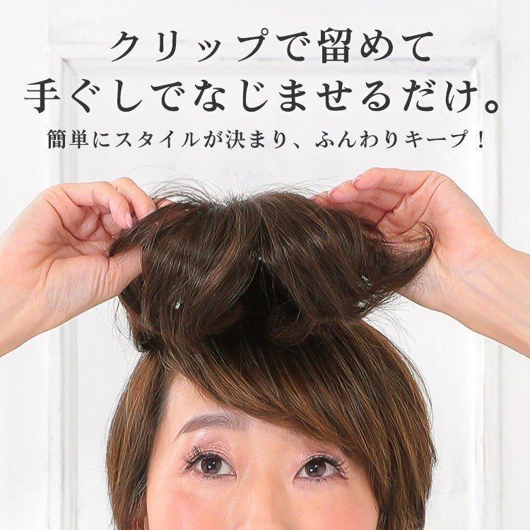 AQUADOLL 部分ウィッグ 人毛 頭頂部 ヘアピース 頭頂部ウィッグ AQUADOLL 部分ウィッグ 人毛 頭頂部 ヘアピース 頭頂部ウィッグ