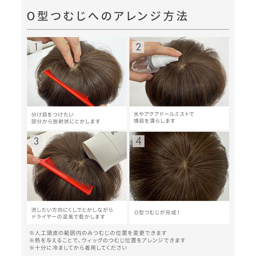 AQUADOLL 部分ウィッグ 頭頂部 人毛 分け目 ヘアピース 自然 AQUADOLL 部分ウィッグ 頭頂部 人毛 分け目 ヘアピース 自然