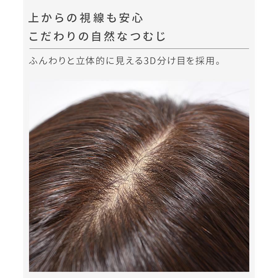 AQUADOLL 部分ウィッグ 頭頂部 人毛 分け目 ヘアピース 自然 AQUADOLL 部分ウィッグ 頭頂部 人毛 分け目 ヘアピース 自然