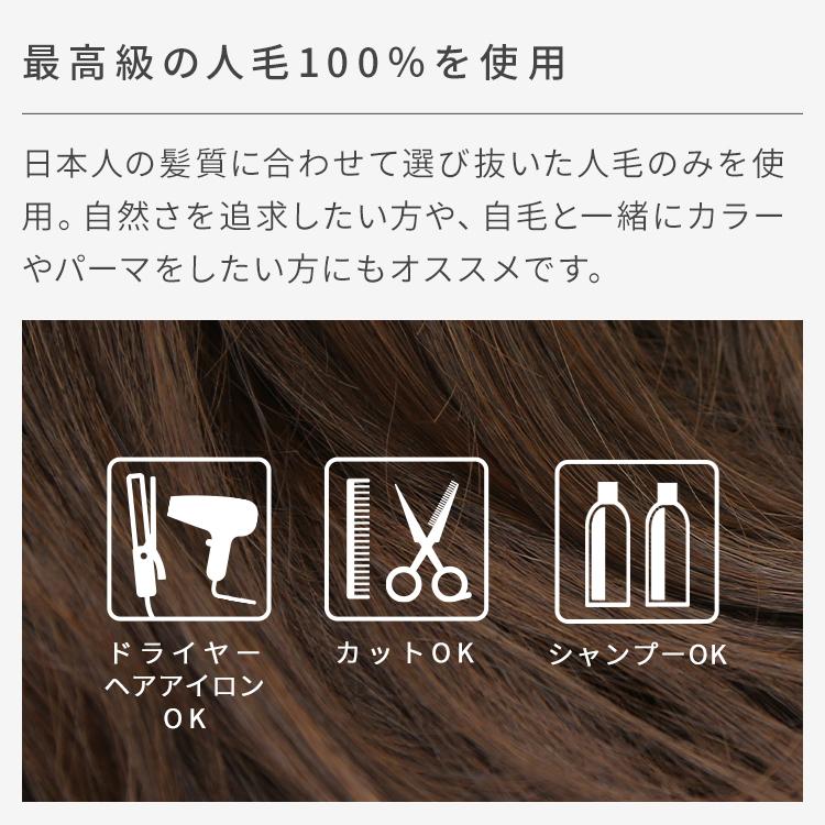 部分ウィッグ 頭頂部 人毛 ヘアピース 自然 トップピース トップカバー つむじ かつら つけ毛の画像