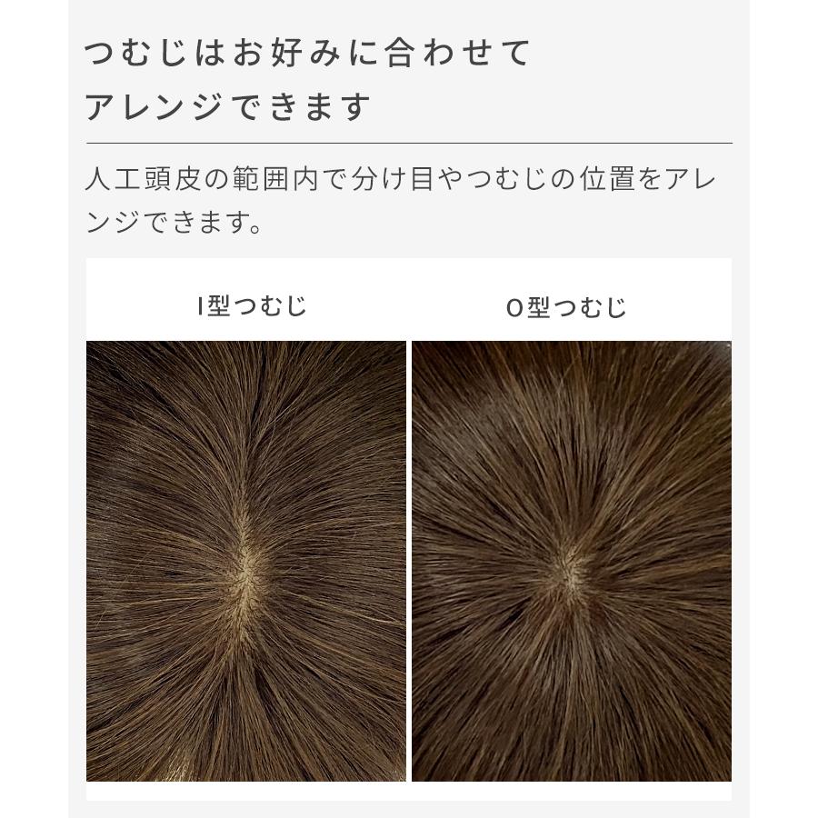 部分ウィッグ 頭頂部 人毛 ヘアピース 自然 トップピース トップカバー つむじ かつら つけ毛の画像