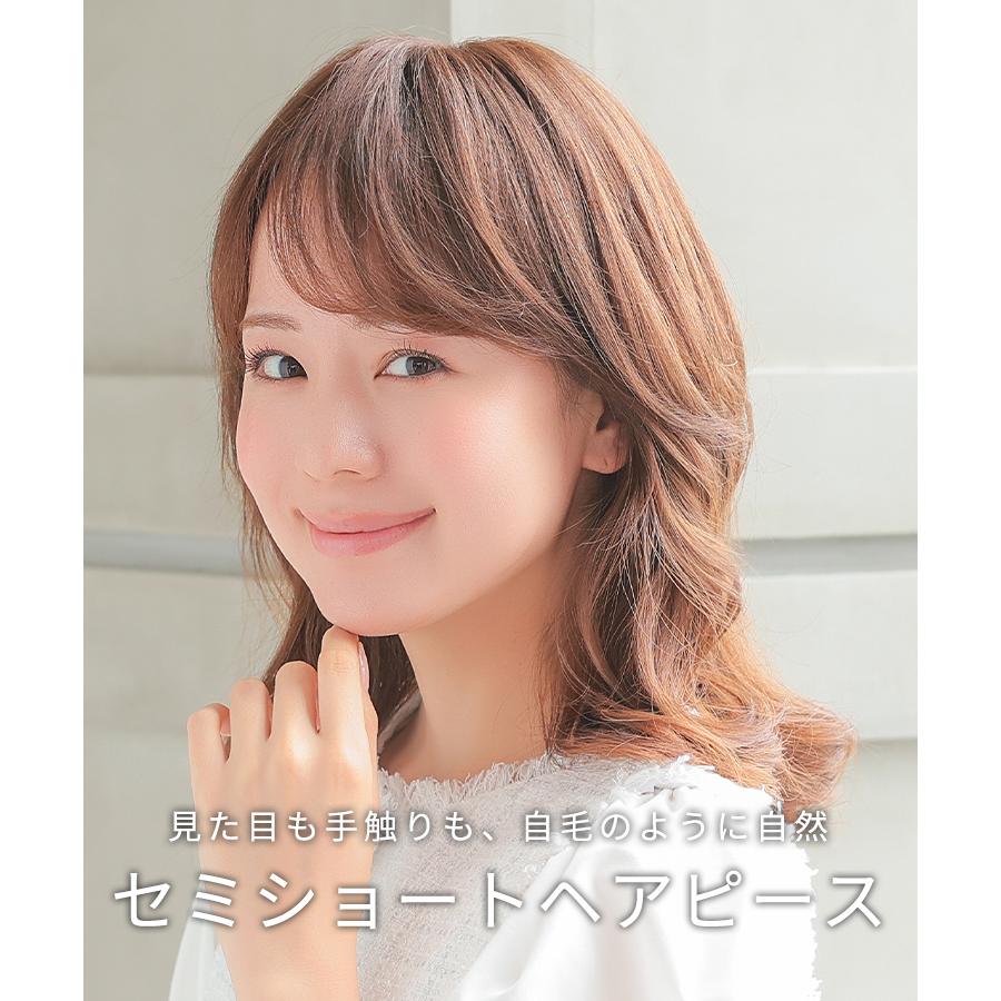 AQUADOLL 部分ウィッグ 頭頂部 人毛 ヘアピース 自然 トップ AQUADOLL 部分ウィッグ 頭頂部 人毛 ヘアピース 自然 トップ