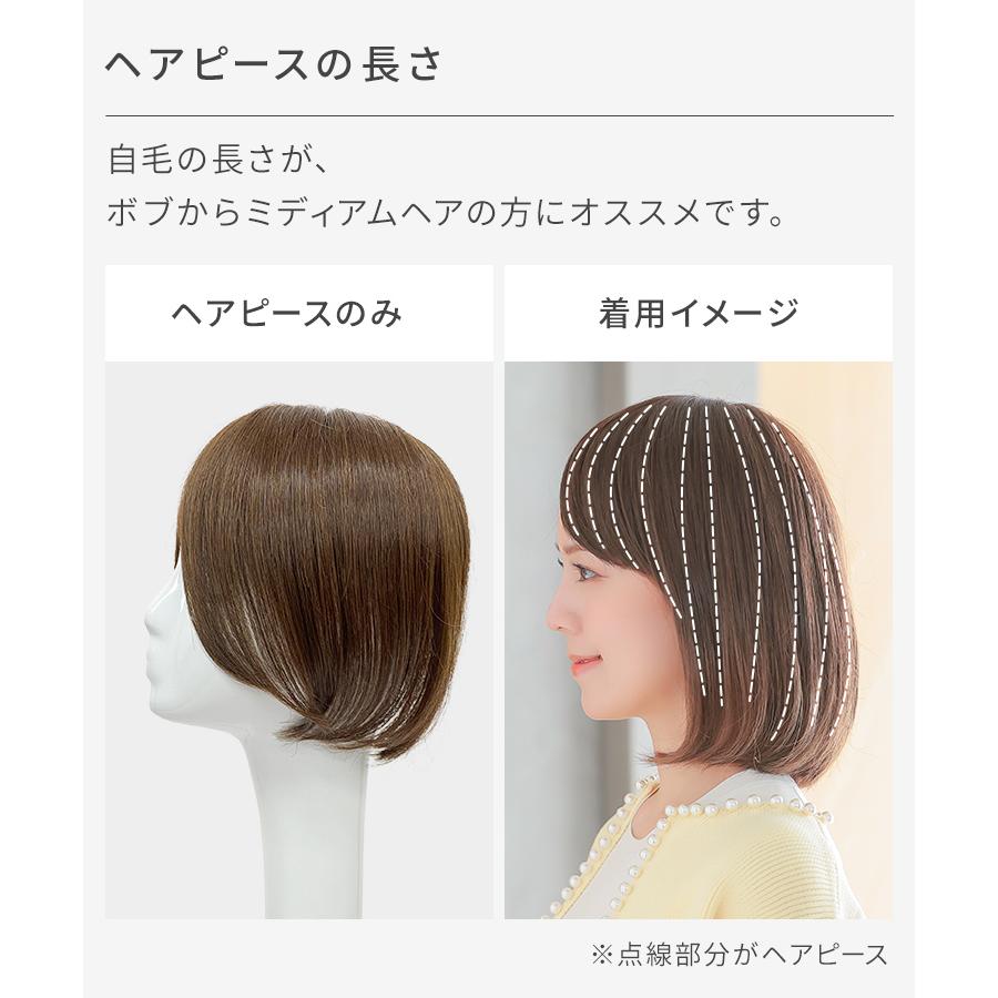 AQUADOLL 部分ウィッグ 頭頂部 女性 人毛 分け目 トップピース AQUADOLL 部分ウィッグ 頭頂部 女性 人毛 分け目 トップピース