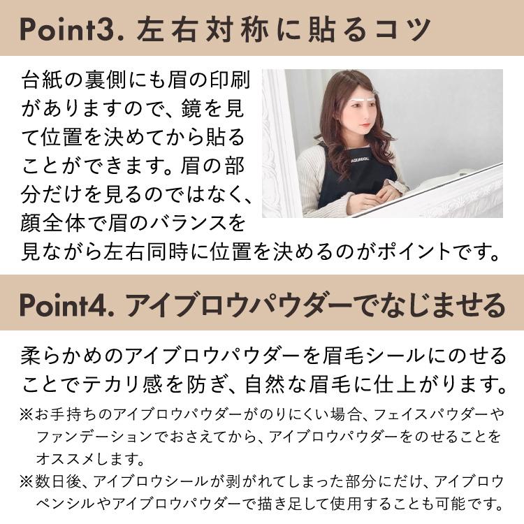 眉毛シール 眉シール 15セット アイブロウ 落ちない タトゥーシール まゆげ 眉毛ステッカー 黒 茶色 つけ眉毛 アートメイク｜aquadollwig｜27