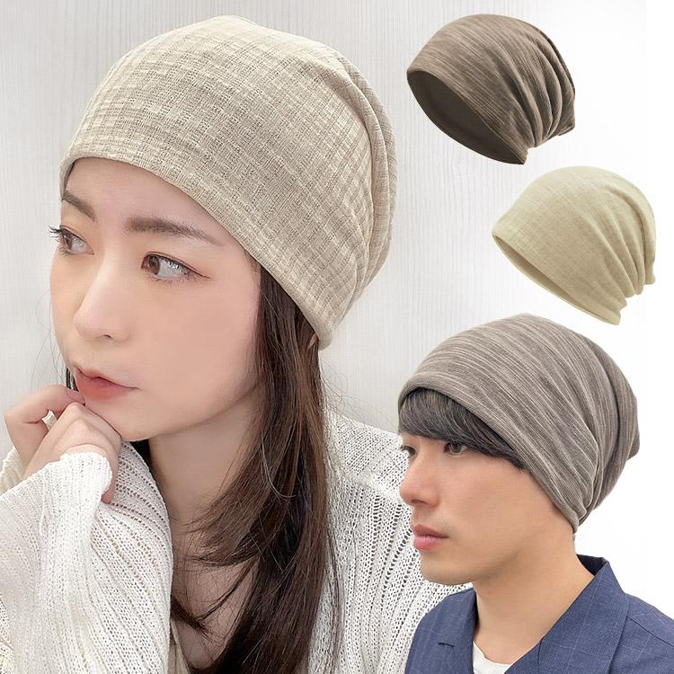 帽子 ニット帽 ソフトガーゼ レディース メンズ 綿 コットン 男女兼用 秋冬 Mdh016 ウィッグ専門店アクアドール 通販 Yahoo ショッピング